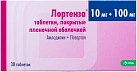 Лортенза тб 10мг+100мг №30 
