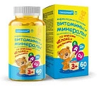 Консумед Мармеладные пастилки Витамины и минералы со вкусом яблока  и апельсина (БАД) N60x1 ВТФ РОС 