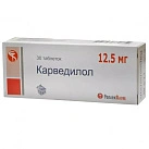 Карведилол тб 0,0125г N30 