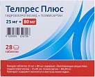 Телпрес Плюс тб 25мг+80мг бл пач карт N14x2 Лаб Ликонс/Радуг ИСПР 