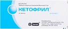 Кетофрил тб п/о 10мг №20*1 