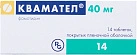 Квамател тб 40мг N14 