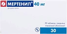 Мертенил тб п/плен об 40мг бл пач карт N10x3 ГедеонРихтер-РУС РОС 