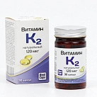 Витамин К2 натуральный 120мкг (БАД) капс 570мг №30 