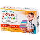 Лютеин-комплекс детский №30х1 