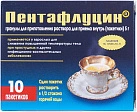 Пентафлуцин гран 5 г N10 