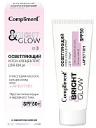 Крем-концентрат для лица "Compliment" BRIGHT & GLOW осветляющий с эффектом сияния 50мл №1 