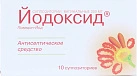 Йодоксид супп вагин 200мг уп конт яч пач N5x2 Нижфарм РОС 