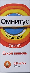 Омнитус сироп 200мл №1 