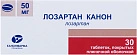 Лозартан тб 50мг N30 