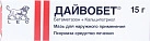 Дайвобет мазь для наружного прим 15г туба ал N1x1 Лео Фармасьютик ДАН 