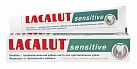 Зубная паста "Лакалют Sensitive" 90г №1 