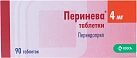 Перинева тб 4мг уп конт яч пач N10x9 Крка-рус РОС 