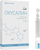 Окусалин р-р д/глаз 3% 2мл №10 