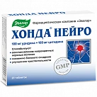 Хонда Нейро (БАД) тб №20 