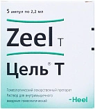 Цель Т р-р д/и 2.2мл N5 