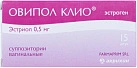 Овипол Клио свечи 0,5мг №15 