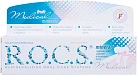 Гель для зубов "R.O.C.S" medical minerals фрукт 45г №1 
