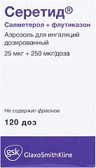 Серетид аэр 25мкг/250мкг/доза 120 доз N1 