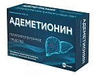 Адеметионин тб 400мг №40 