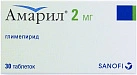 Амарил тб 2мг уп конт яч пач N15x2 Санофи С.п.А. ИТА 