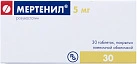 Мертенил тб п/плен об 5мг уп конт яч пач N10x3 ГедеонРихтер-РУС РОС 
