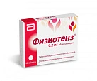 Физиотенз тб 0.2мг N28 