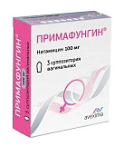 Примафунгин свечи 100мг №3*1 