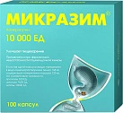 Микразим капс 10000 ЕД N100 