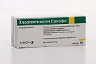 Хлорпротиксен Санофи тб п/плен об 15мг уп конт яч пач N10x5 Зентива ЧЕХ 