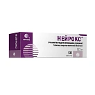 Нейрокс тб 125мг №50 