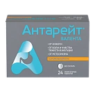 Антарейт тб жеват мята 800мг №24 