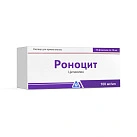 Роноцит р-р д/приема внутрь 100мг/мл 10мл №10 