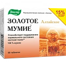 Мумие очищенное алтайское "Золотое мумие" таб 200мг №60 