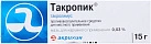 Такропик мазь 0,03% 15г №1 