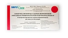 Сыворотка против яда гадюки р-р д/и 150АЕ N1 
