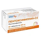 Пентоксифиллин-СЗ тб прол высв п/п об 400мг уп конт яч пач N10x6 Северная звезда РОС 