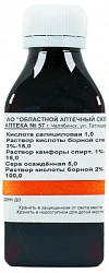 Молочко Видаля 100мл (ВАФ) 