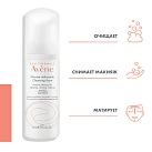 AVENE Очищающая пенка 50 мл C58745 