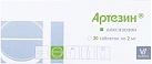 Артезин тб 2мг N30 