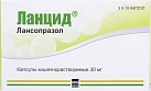 Ланцид капс 30мг N30 