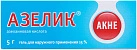 Азелик гель 15% 5г №1*1 