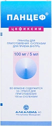 Панцеф гран 100мг/5мл 53г 100 мл №1*1 
