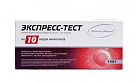 Тест для выявления наркотиков 10 видов №1 