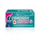 Гевискон Двойное действие тб жеват №24 