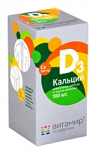 Кальций Д3 тб жеват №100 