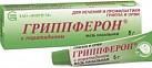 Гриппферон мазь назальная 10тыс.МЕ/г+2мг/г 5г %1 