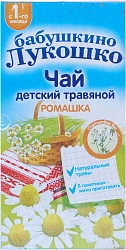 Чай "Бабушкино лукошко" детский ромашка с 1 мес 1г №20*1 