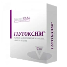 Глутоксим р-р д/и 1% 2мл амп N5x1 Фарма Вам РОС 