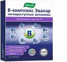 В-комплекс Эвалар легкодоступные витамины (БАД) тб №20 